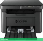 МФУ Kyocera MA2001 (1102Y83NL0)