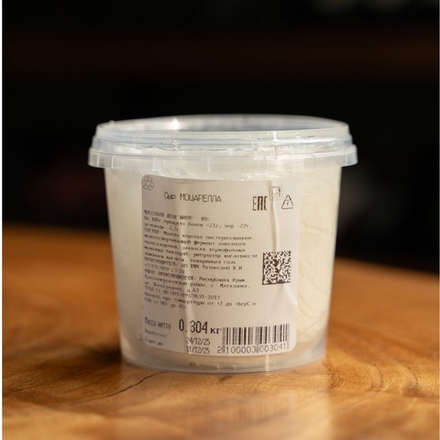 Сыр Моцарелла, 200 г