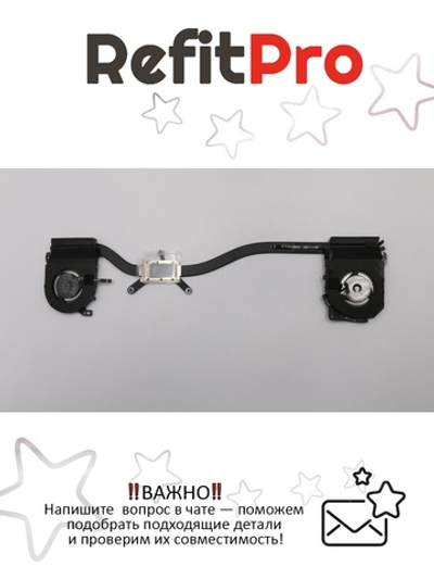 Радиатор с вентилятором для ноутбука Lenovo IdeaPad 900-13ISK  (5H40K48422), оригинал