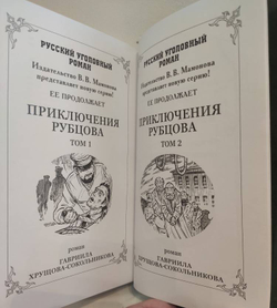 Гордиев узел