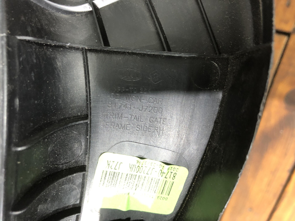 Обшивка крышки багажника Kia Ceed 3 (CD) Б/У Оригинал 81740J7200