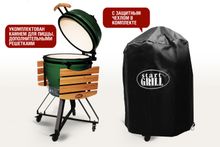 Керамический гриль-барбекю 22 дюйма (зеленый) (56 см)