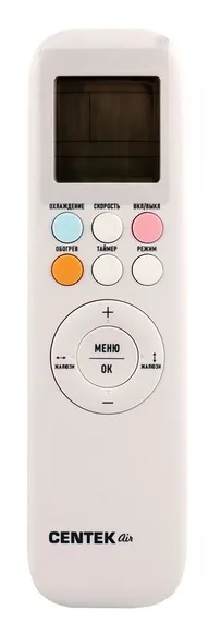 Сплит-система Centek CT-65K09 Wi-Fi