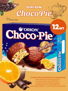 ПИРОЖНОЕ БИСКВИТНОЕ ORION CHOCO PIE CHOCOCHIP 360ГР 12ШТ