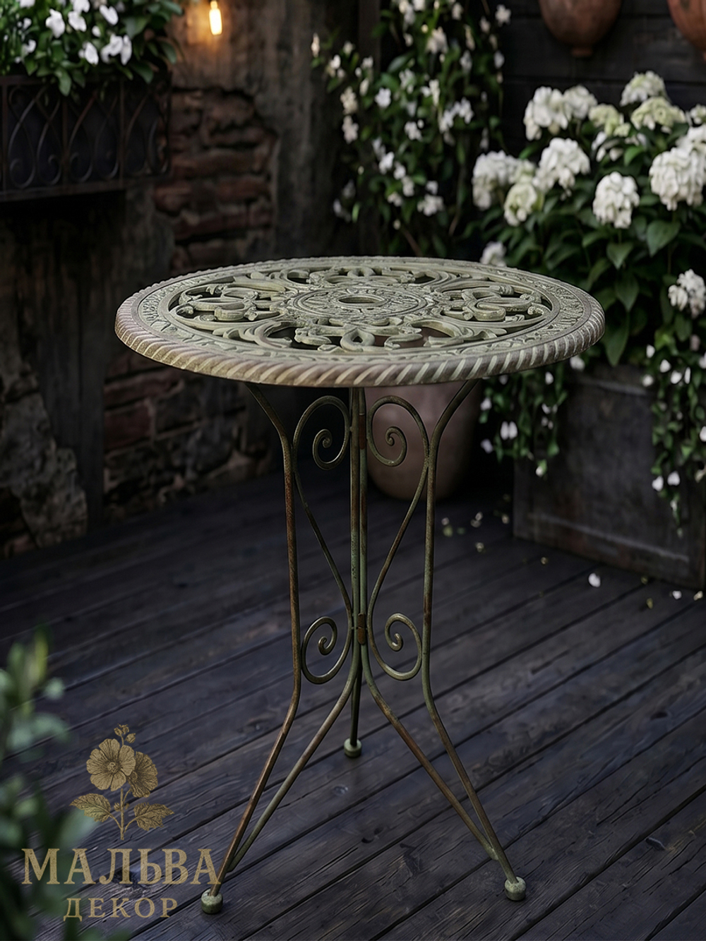 Стол металлический дизайнерский "Зеленый сад" от CAMPO Home & Garden 61x71 см складной