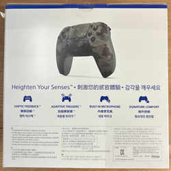 Беспроводной геймпад DualSense для PS5 (Gray Camouflage - серый камуфляж, CFI-ZCT2W: SIEE)