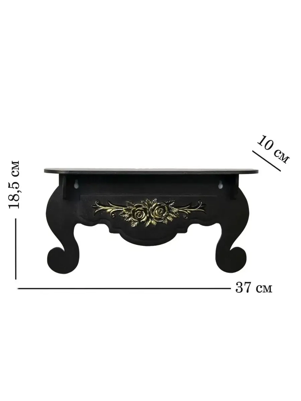 Полка настенная навесная