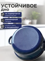 Утяжелённый набор синих эмалированных кастрюль с крышками