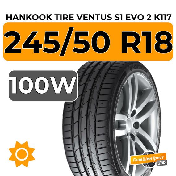 Hankook Tire Ventus S1 Evo 2 K117 245/50 R18 100W