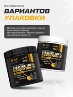 Креатин моногидрат порошок 200 г / Soul Way / 40 порций