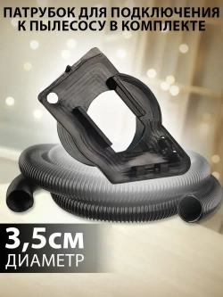 Циркулярная пила сетевая (дисковая) EDON Laser 1700Вт, 185мм диск, лазерный указатель