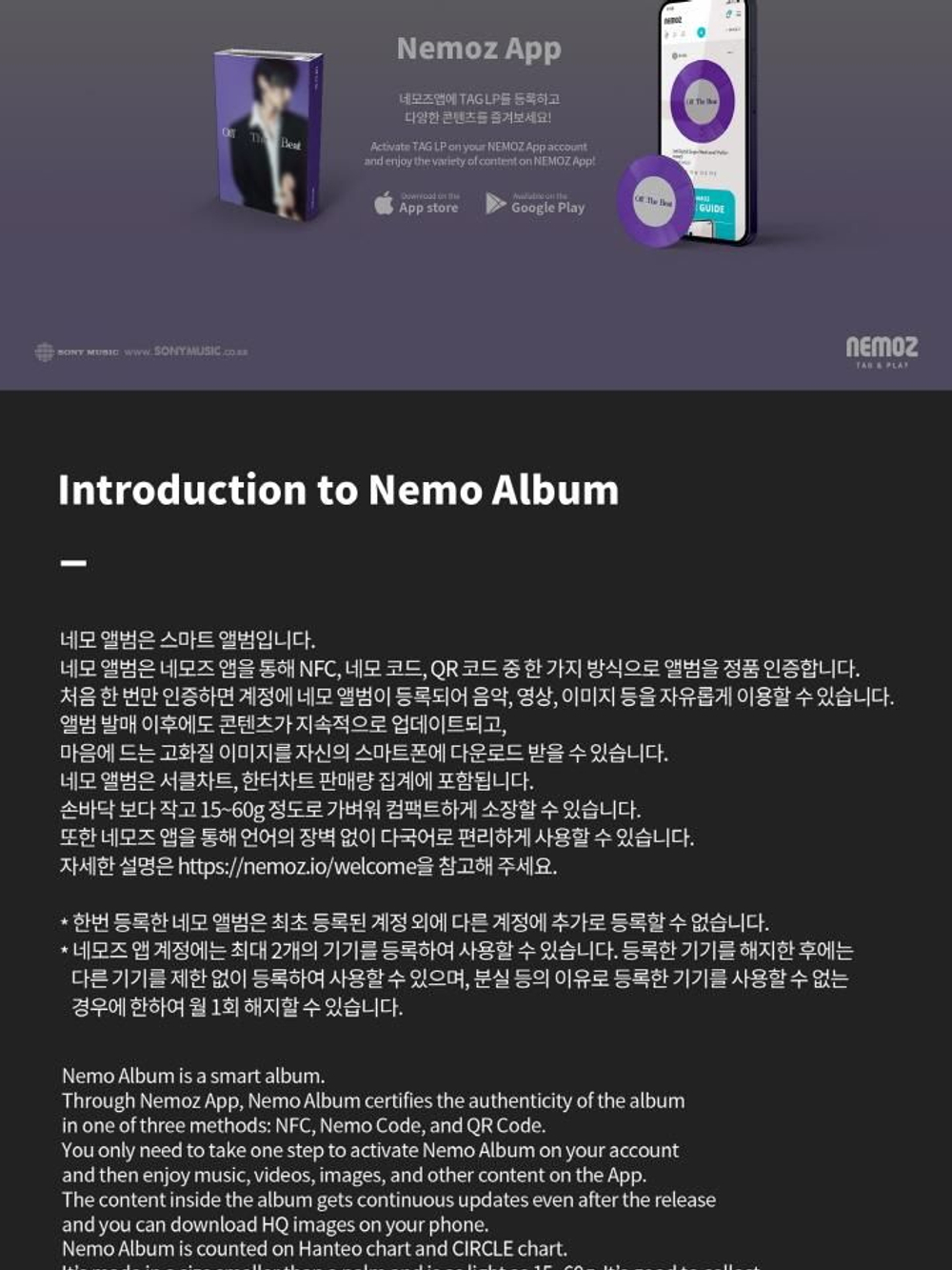 Альбом I.M - OFF THE BEAT 3rd EP Album NEMO Version