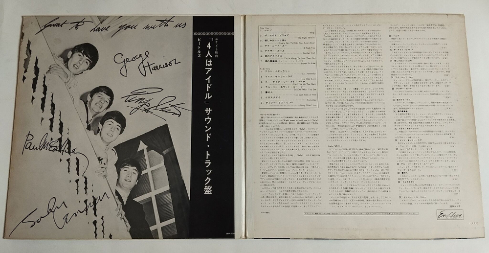 Винтажная виниловая пластинка LP The Beatles Help (Japan 1965) (No Obi) (Red Wax Vinyl)