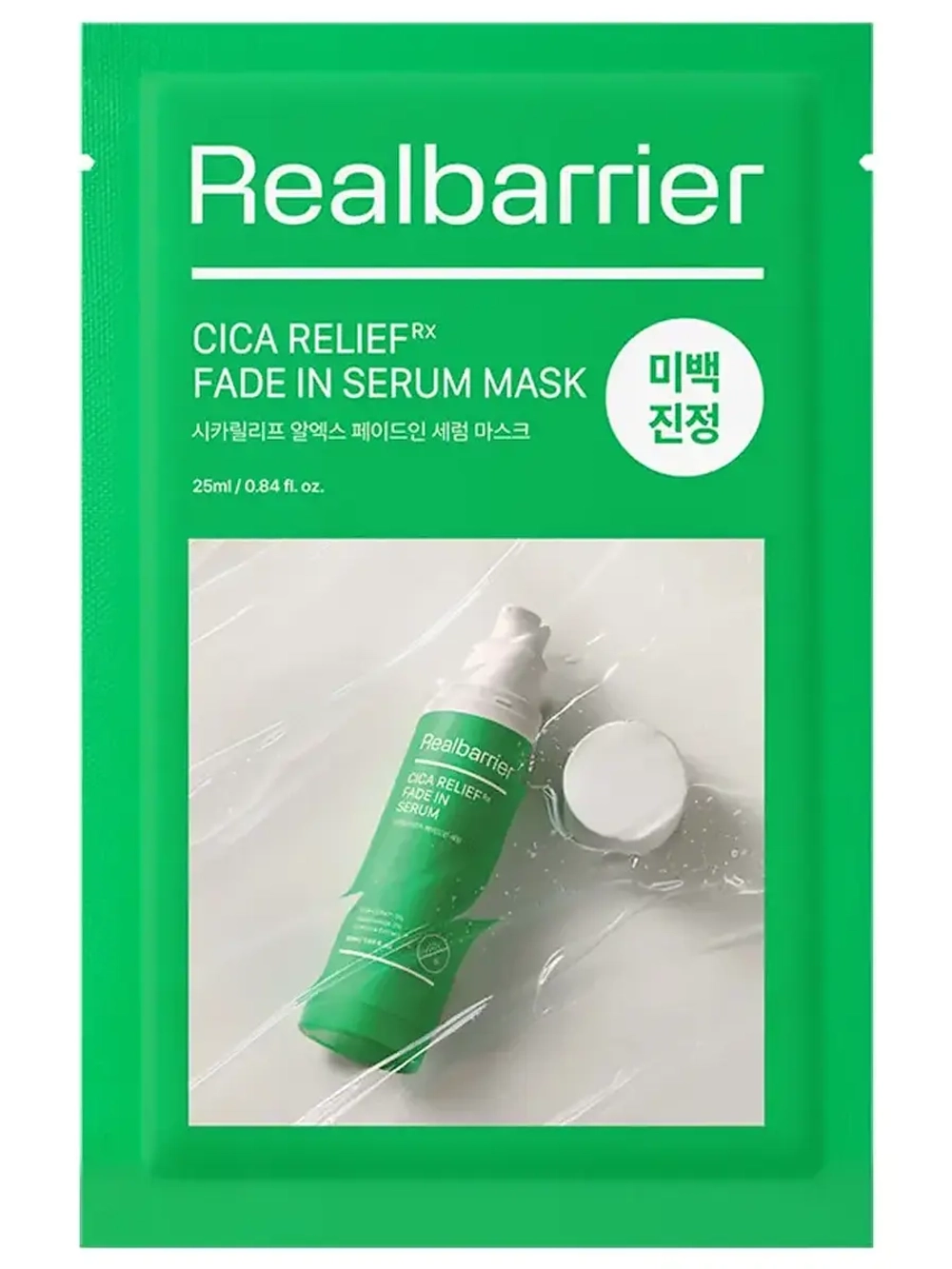 Real Barrier Успокаивающая экспресс-маска с экстрактом центеллы Cicarelief Rx Fade In Serum Mask 25 мл