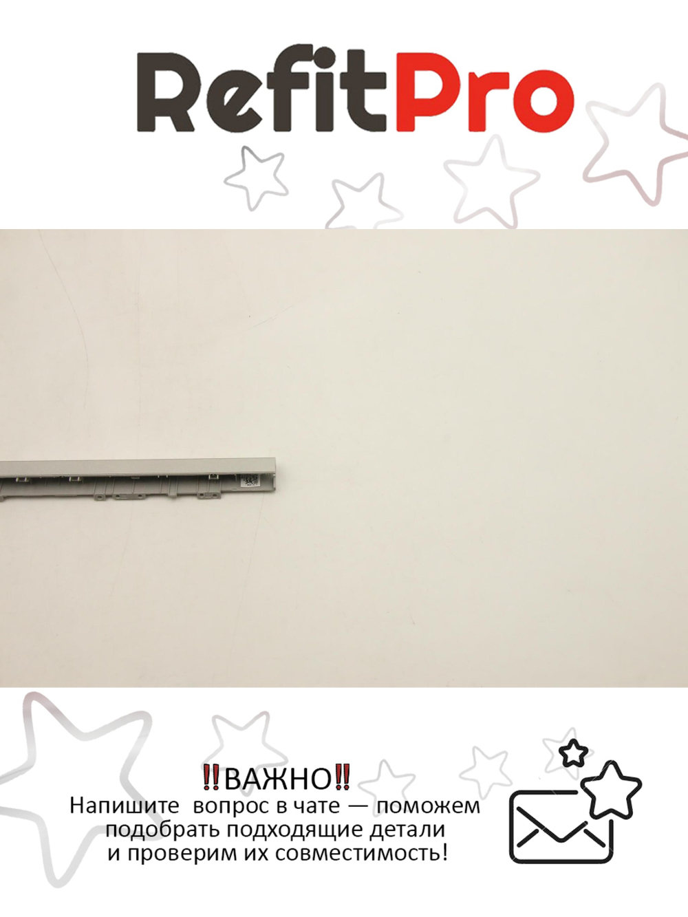 Крышка петель для ноутбука Lenovo ideapad 330S-15IKB/330S-15AST/330S-15ARR, серая (5CB0R07199), оригинал