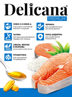 Сухой полнорационный корм для взрослых кошек с лососем DELICANA 1,5кг