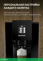 Кофемашина Polaris PACM 2060AC черный