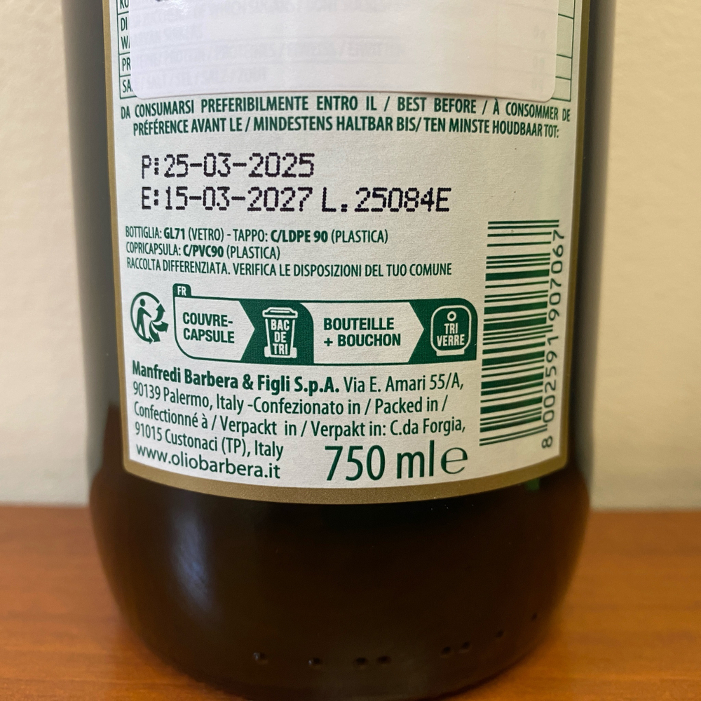 Оливковое масло BARBERA Non Filtrato (нефильтрованное) Extra Virgin 0,75 л Италия