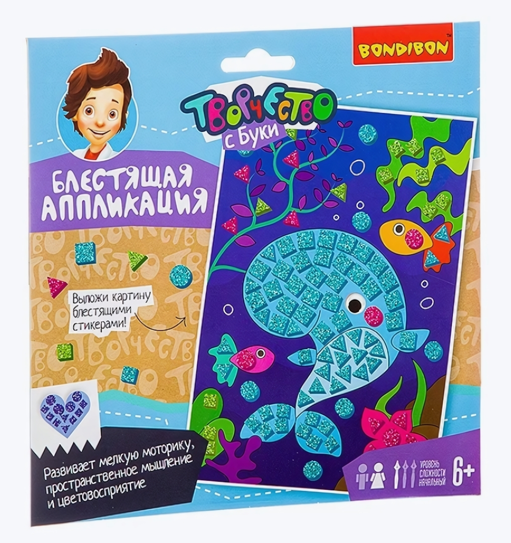 Аппликация блестящая "Кит" (Bondibon)