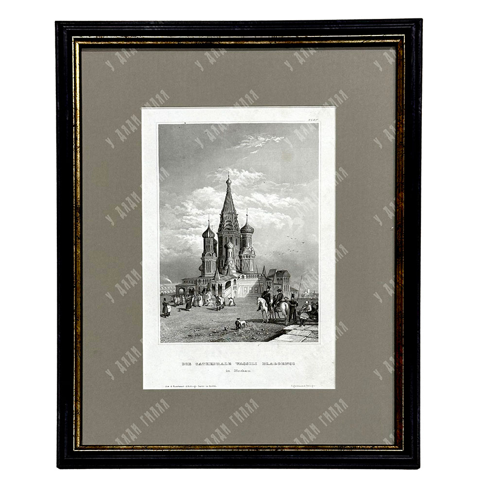 Собор Василия Блаженного. Гравюра на стали. Хильдбургхаузен, Германия. Сер. XIX века.