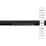 Магнитный трековый светильник Arte Lamp LINEA A4674PL-1BK