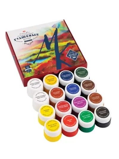 Гуашь художественная, 20 мл, 16 цв