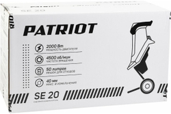 Электрический измельчитель Patriot SE 20 732304622