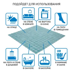 Мозаика Rose 20 A 52