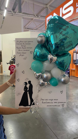 Свадебная открытка в бирюзовой гамме