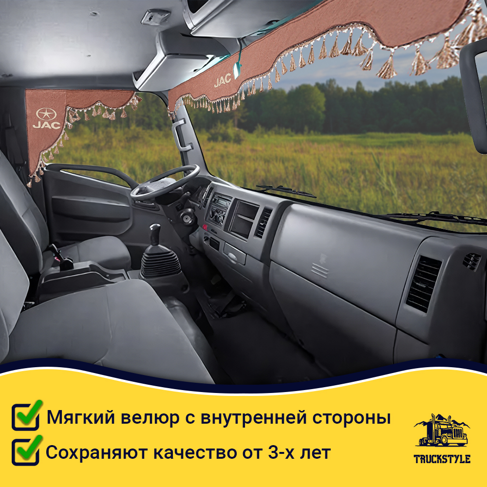 Ламбрекен с косынками стеганые JAC (экокожа, коричневый, бежевые кисточки)