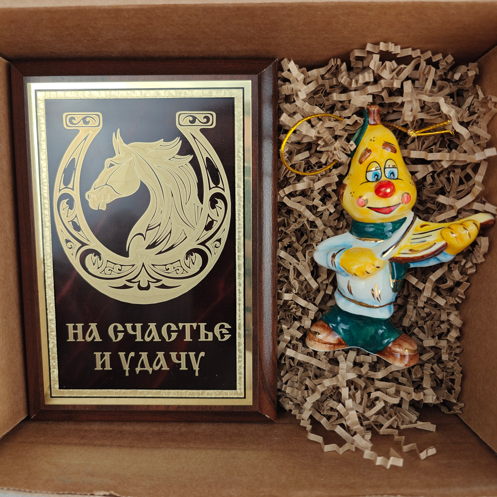 Новогодний подарочный набор «Конь удачи» №42