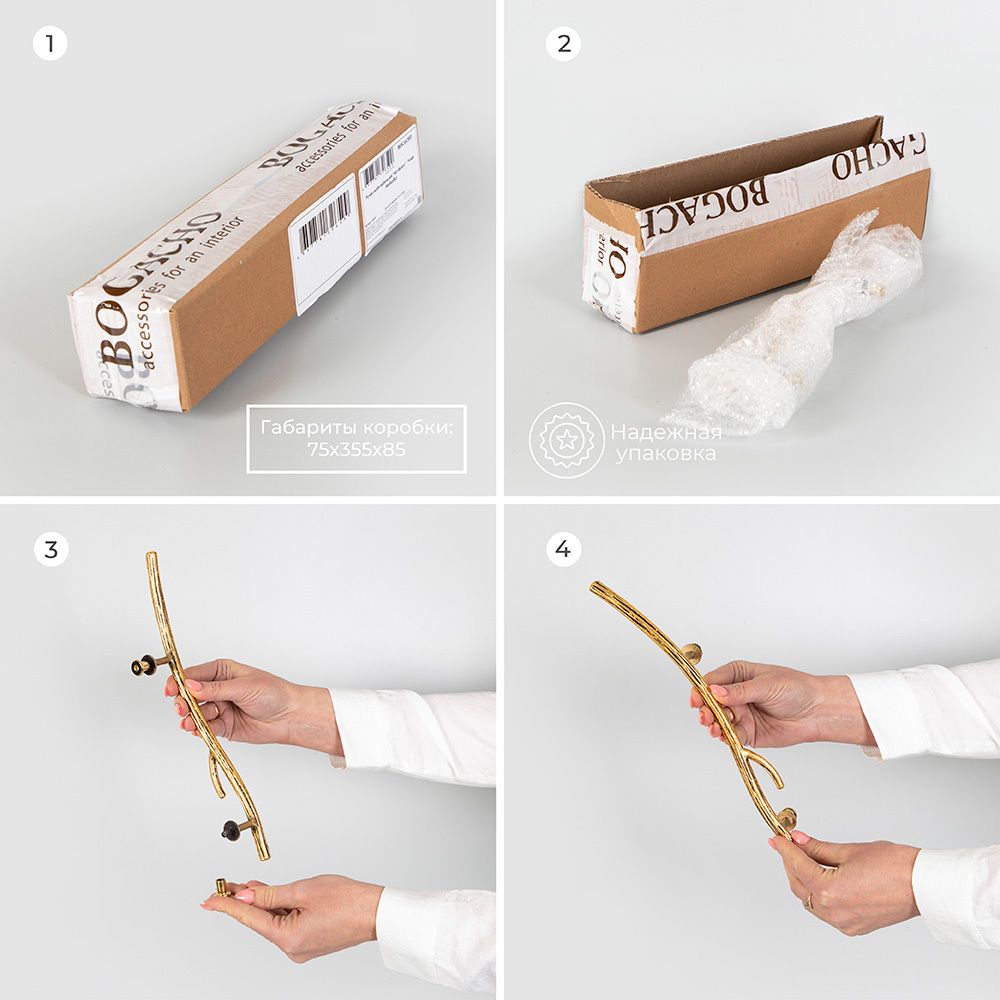 Ручка скоба мебельная Арт Бранч правая Амбер