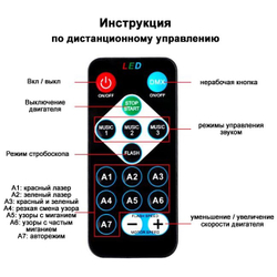 Лазерный проектор на цоколе E27