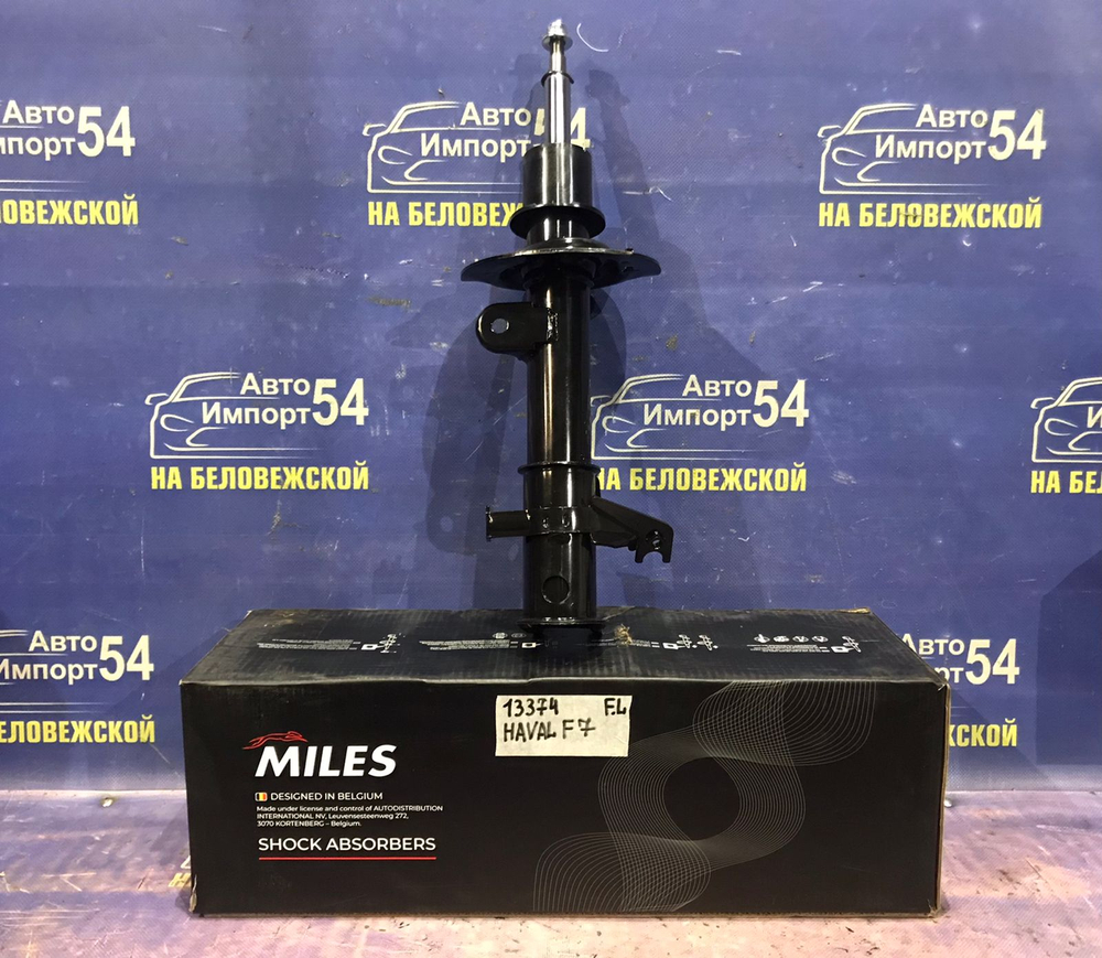 Стойка передняя левая HAVAL F7 2018-2024