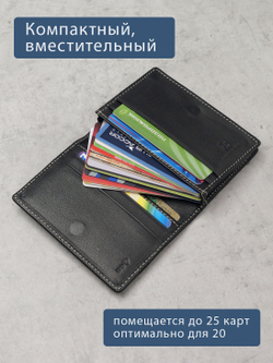 495 R - Футляр для карт с RFID защитой