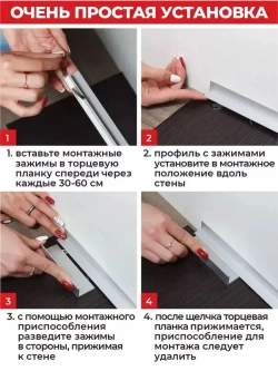 Плинтус напольный скрытый алюминиевый анодированный щелевой черный (микроплинтус) 31х20х2000мм