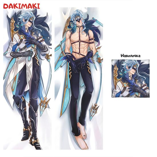 Дакимакура Дотторе Геншин Импакт арт. 1322