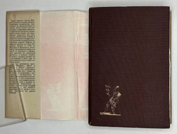 Байрон Д. Г. Мистерии. Пер. Г. Шпет; худ. А. Кравченко. М.; Л.: Academia, 1933 г.