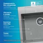 Мойка POLYGRAN ARGO-560 серый № 14