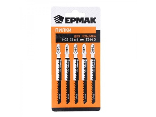 Пилки для эл.лобзика ЕРМАК НСS ЕU 75*4мм Т-244 D дер.быстр фиг.рез