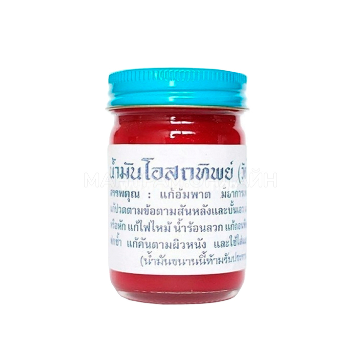 Бальзам для тела Osotthip Red Balm Красный традиционный тайский 50 г