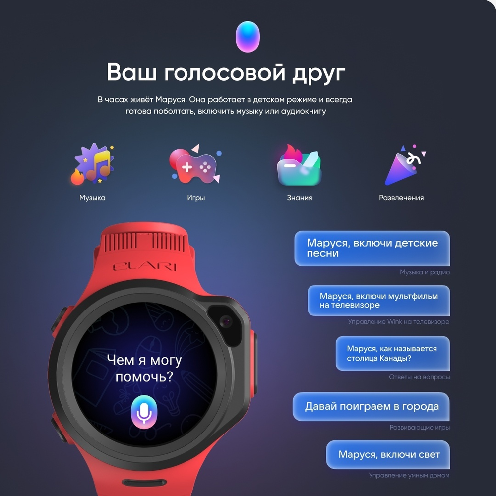 Смарт-часы Elari 4GR M красно-черный