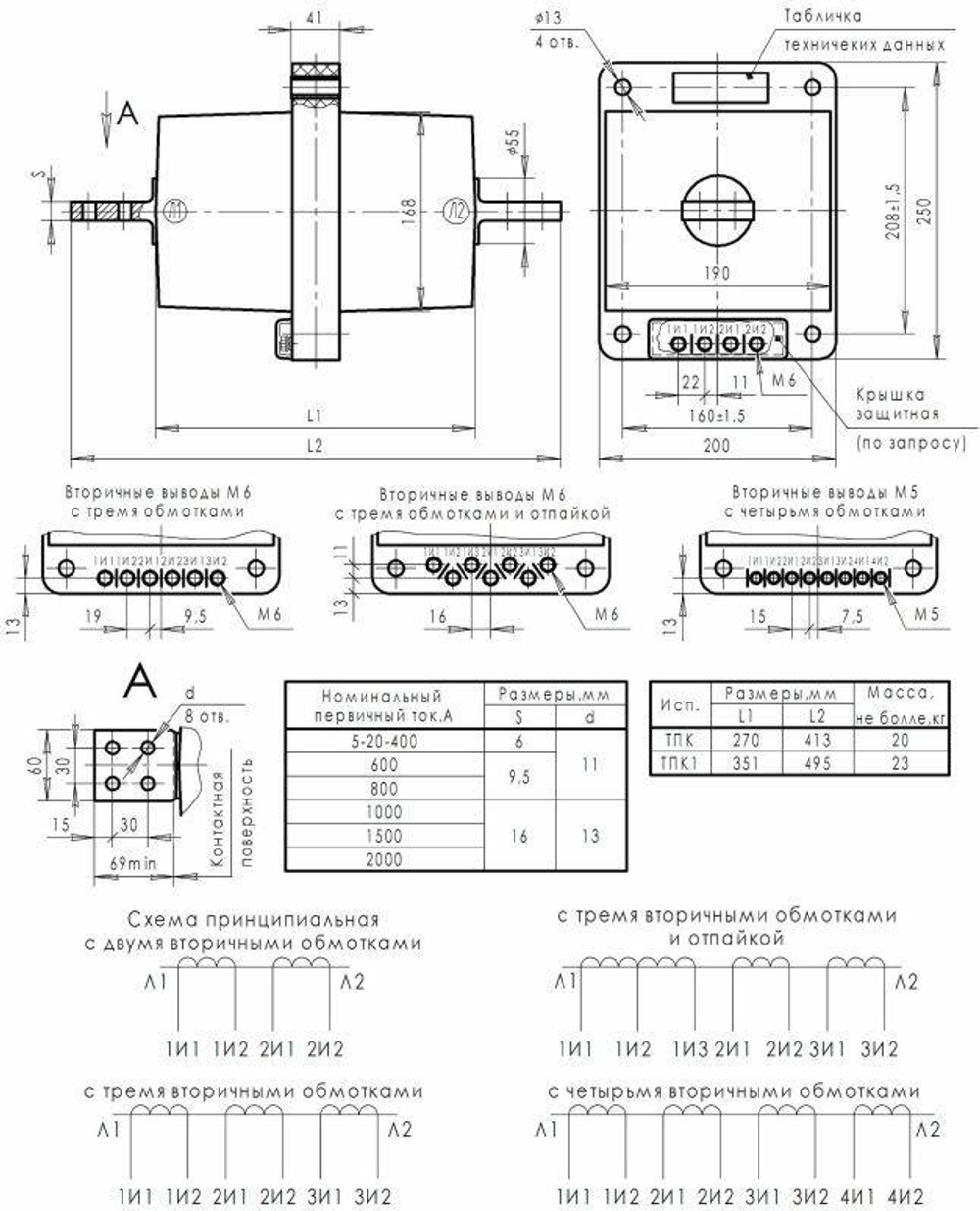 Трансформатор тока ТЛК-СТ-10-ТПК(1)-0.5S/10Р10-10ВА/15ВА-600/5-600/5 31.5 81 У3 EKF TPK-1s-600/5-2-31.5/81