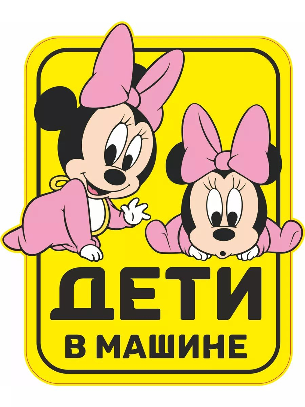 Наклейка на авто надпись с котом