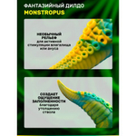 Фантазийный фаллоимитатор Creature Cocks Monstropus (21,6×8,6 см)