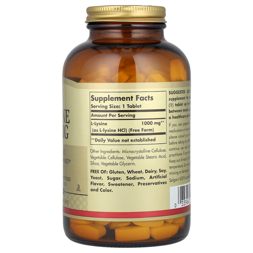 Solgar, L-лизин, в свободной форме, 1000 мг, 250 таблеток
