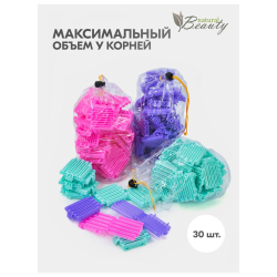 Зажимы клипсы Mb для прикорневого объема Max Volume 4 деления (30 шт/уп)