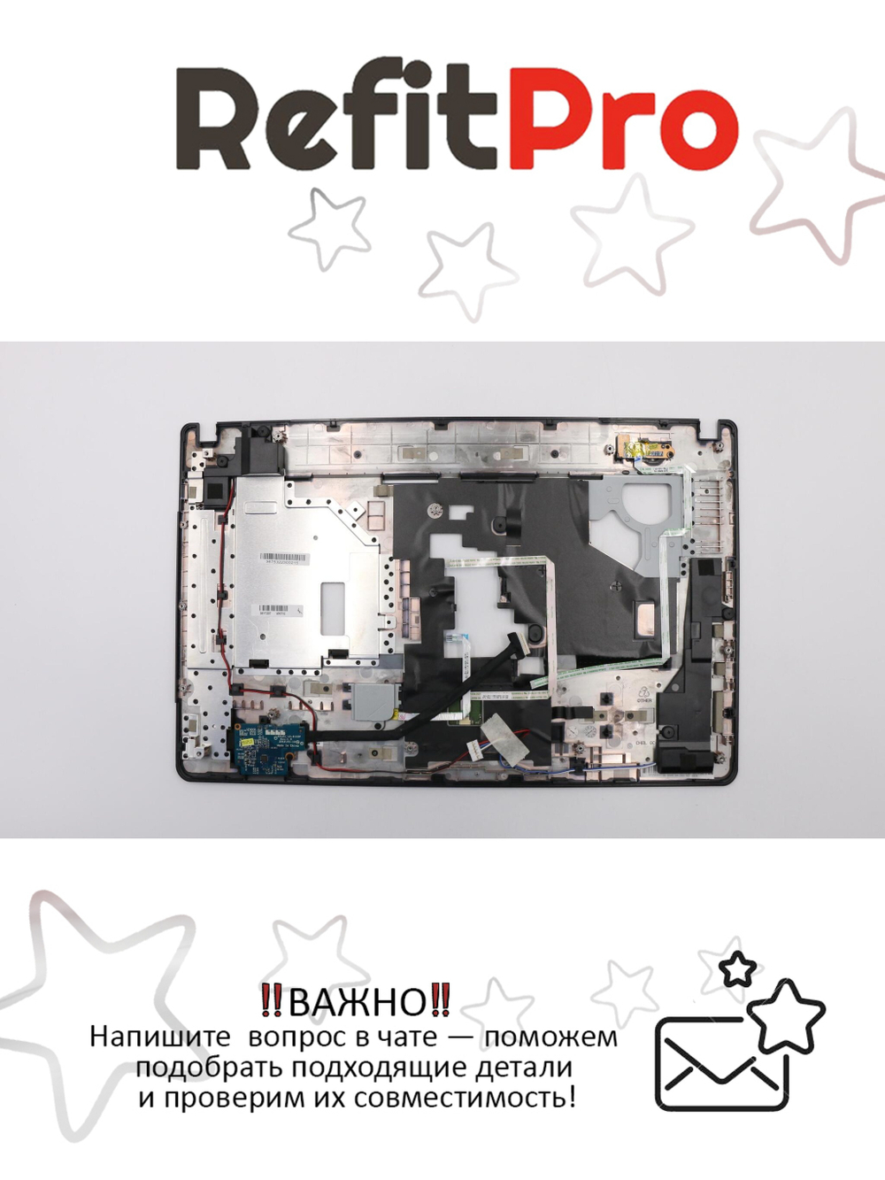Верхняя панель клавиатуры для ноутбука Lenovo ThinkPad E530 / E535 черная (04Y1207), оригинал