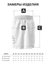Спортивные шорты для мальчика на лето