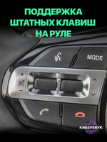 Автомагнитола Т100 2+32Гб WIFI